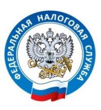 Через месяц налоговые органы Тверской области будут реорганизованы